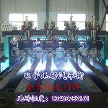 恒譽電子(zi)衡器(qi)廠(chang) 專業電(dian)子(zi)衡器(qi)與(yu)電子(zi)產(chan)品(pin)銷售服(fu)務(wu)