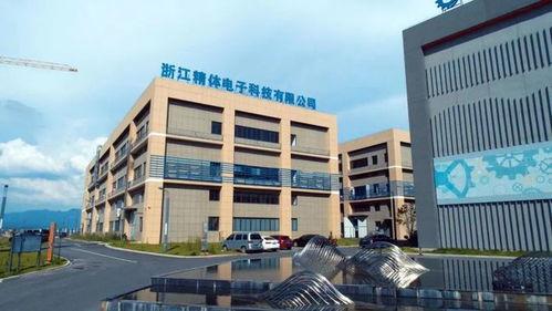 三(san)度(du)攜手，深(shen)度(du)合(he)作 智造浙(zhe)江(jiang)精體數字化(hua)工(gong)廠(chang)即(ji)將(jiang)完(wan)美(mei)呈(cheng)現