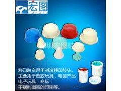 廠家直銷 優(you)質移(yi)印(yin)矽(gui)膠(jiao)——電子(zi)產(chan)品(pin)與(yu)工(gong)藝(yi)品(pin)的(de)高(gao)效(xiao)印刷(shua)解(jie)決(jue)方案(an)