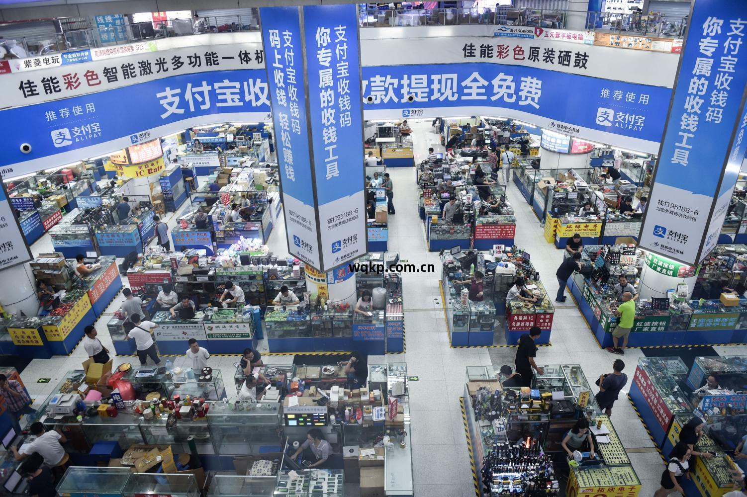 華(hua)強北 年輕人(ren)的(de)反消(xiao)費(fei)主義(yi)實驗(yan)室(shi)