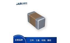 三(san)環(huan)電(dian)容(rong)壹級授(shou)權代理價(jia)與總(zong)代(dai)理商弘泰微(wei)電(dian)子(zi)在(zai)電(dian)子(zi)產品(pin)銷售中的優(you)勢